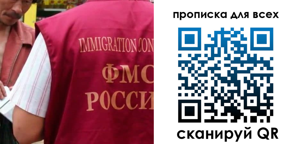 временная регистрация поиск в Юрьев-Польском