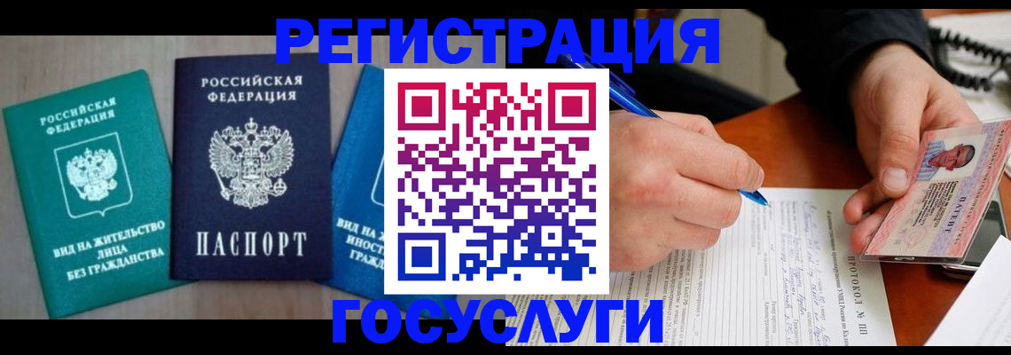 где прописаться в Юрьев-Польском