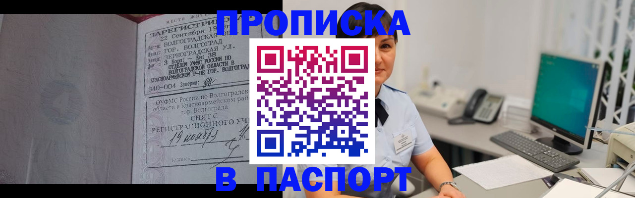 найти адрес прописки в Юрьев-Польском