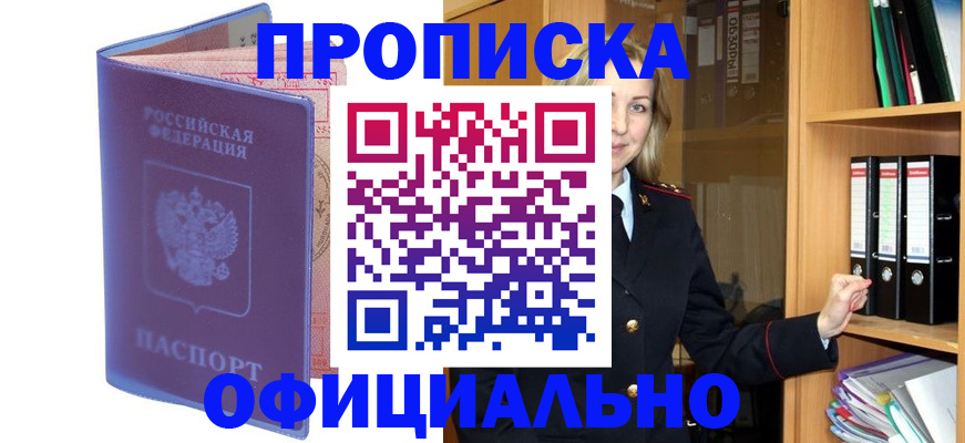 регистрация для школы в Юрьев-Польском