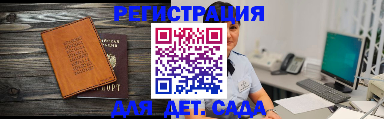 временная регистрация в Юрьев-Польском